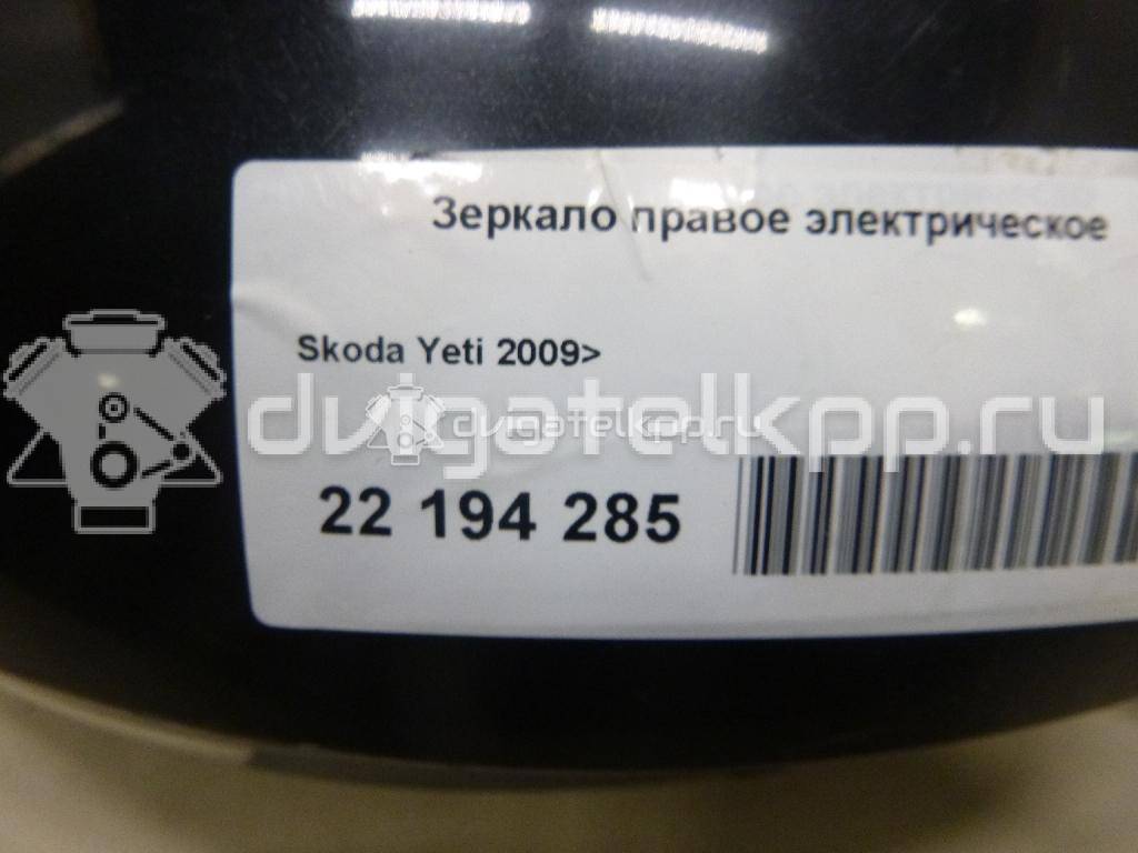 Фото Зеркало правое электрическое  5L1857508B9B9 для Skoda Yeti 5L {forloop.counter}}