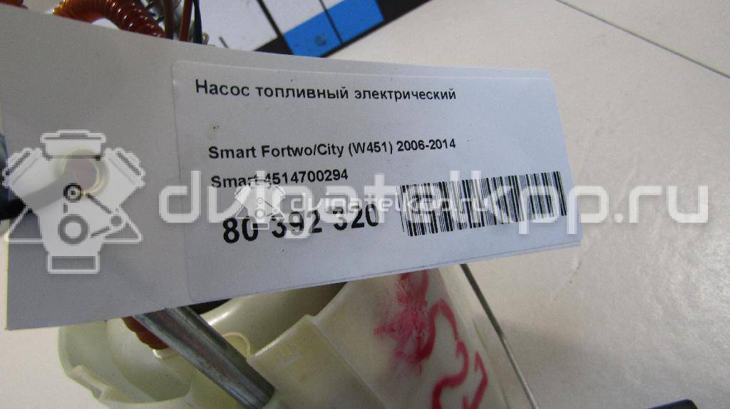 Фото Насос топливный электрический  4514700294 для Smart Fortwo {forloop.counter}}