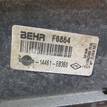 Фото Интеркулер  14461EB360 для Nissan Np300 / Pathfinder {forloop.counter}}