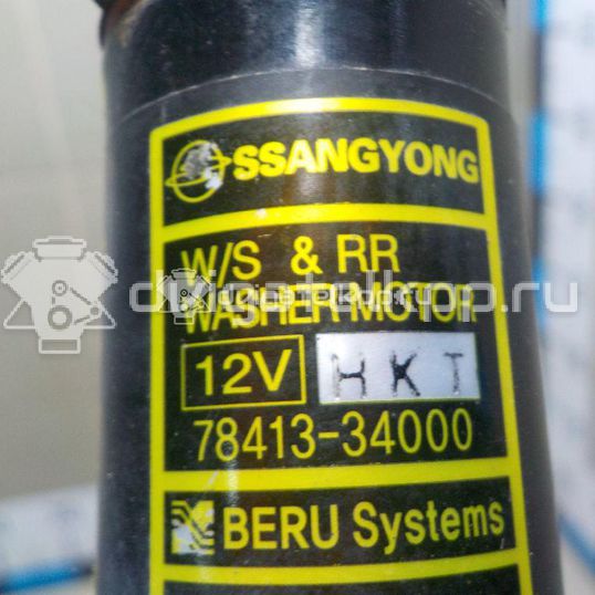 Фото Насос омывателя  7841334000 для ssang yong Actyon New/Korando C