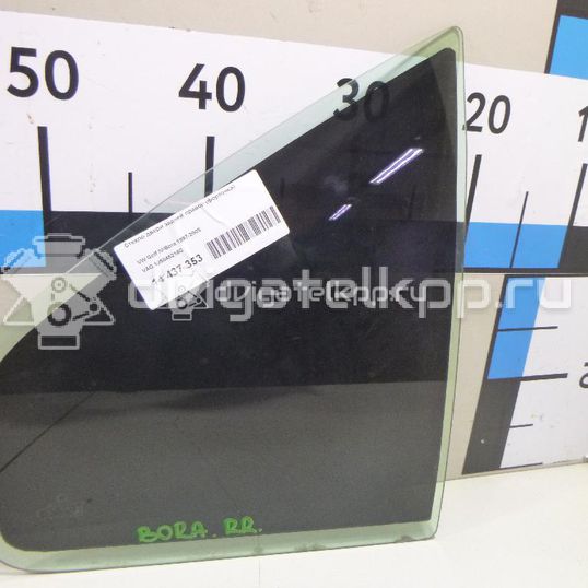 Фото Стекло двери задней правой (форточка)  1J5845216C для Volkswagen Bora