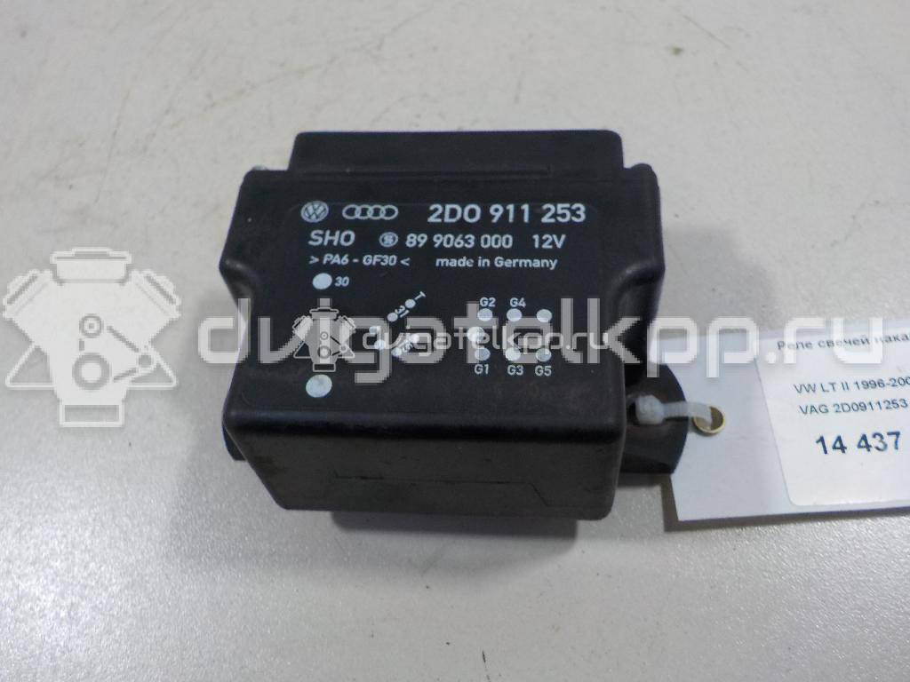 Фото Реле свечей накала  2D0911253 для Volkswagen Lt {forloop.counter}}