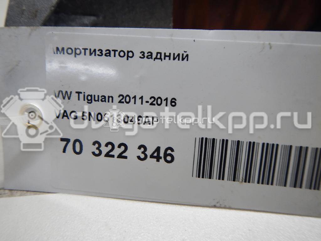 Фото Амортизатор задний  5N0513049AP для Volkswagen Tiguan {forloop.counter}}