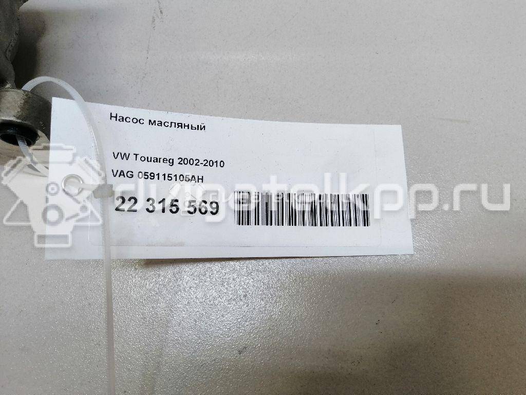 Фото Насос масляный  059115105AH для vw Touareg {forloop.counter}}