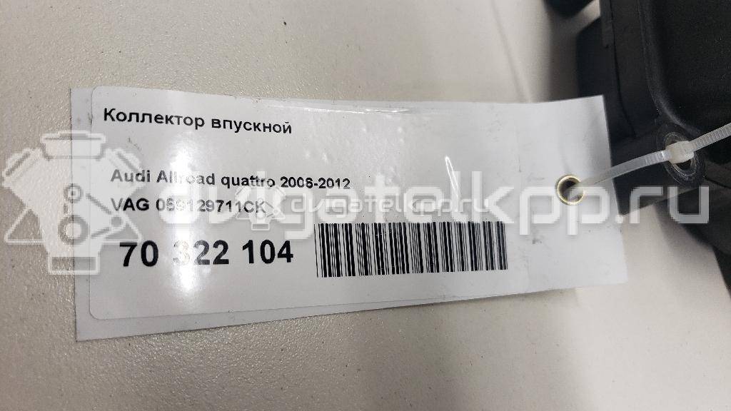 Фото Коллектор впускной  059129711CK для vw Touareg {forloop.counter}}