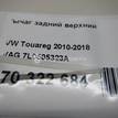 Фото Рычаг задний верхний  7L0505323A для Volkswagen Touareg {forloop.counter}}