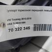 Фото Суппорт тормозной передний левый  7L6615149A для Volkswagen Touareg {forloop.counter}}