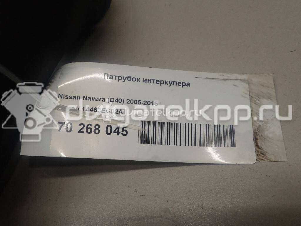 Фото Патрубок интеркулера  14463EC02A для Nissan Np300 {forloop.counter}}