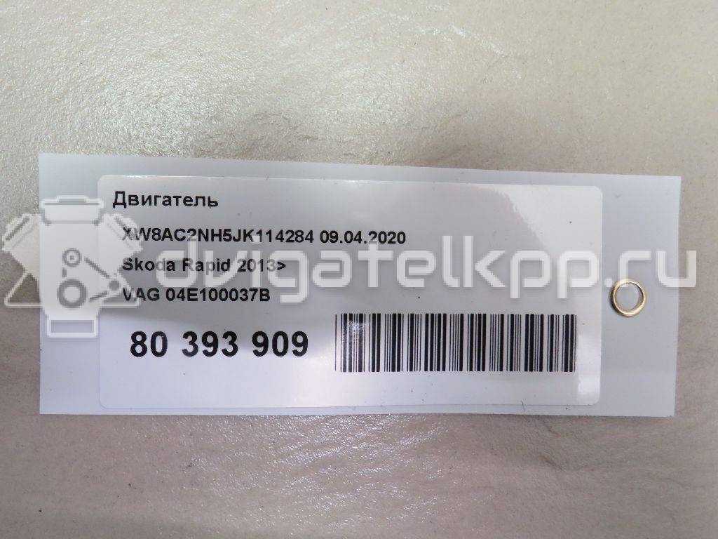 Фото Контрактный (б/у) двигатель CWVA для Skoda / Volkswagen / Seat 110 л.с 16V 1.6 л бензин 04E100037B {forloop.counter}}