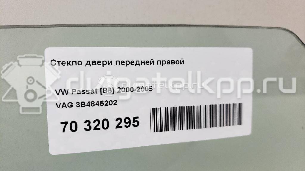 Фото Стекло двери передней правой  3B4845202 для Volkswagen Passat {forloop.counter}}