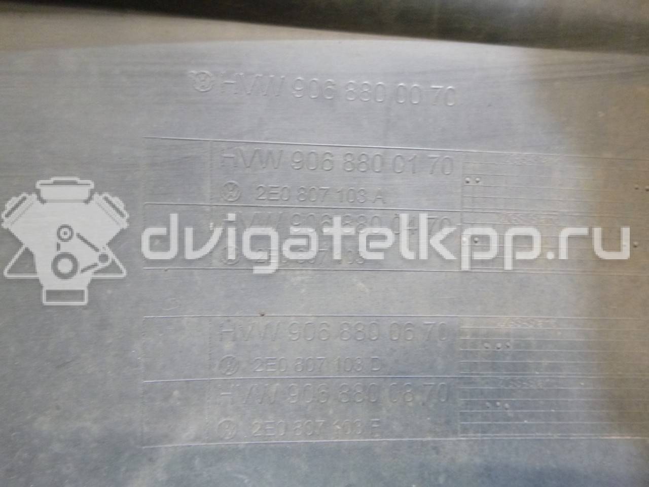 Фото Бампер передний  2E0807103A для Volkswagen Crafter {forloop.counter}}