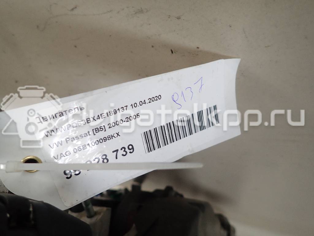 Фото Контрактный (б/у) двигатель  для skoda Superb  V   06B100098KX {forloop.counter}}