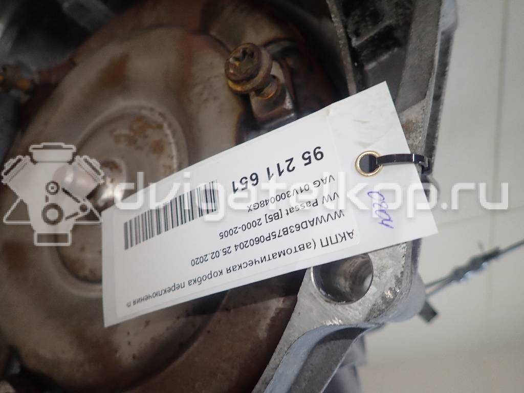 Фото Контрактная (б/у) АКПП для Volkswagen Transporter / Kaefer 24 л.с 8V 1.1 л M5 бензин 01V300048GX {forloop.counter}}