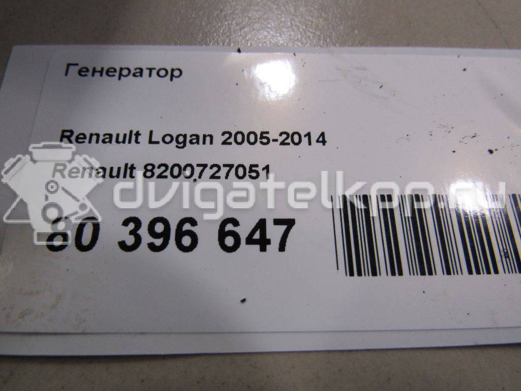 Фото Генератор  8200727051 для Renault Sandero Stepway / Thalia 2 / Megane / Clio / Laguna {forloop.counter}}