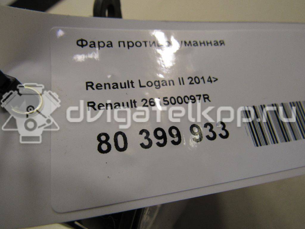 Фото Фара противотуманная  261500097R для Renault Koleos / Megane / Trafic / Clio / Logan {forloop.counter}}