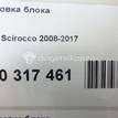 Фото Головка блока  для Volkswagen Jetta / Golf {forloop.counter}}