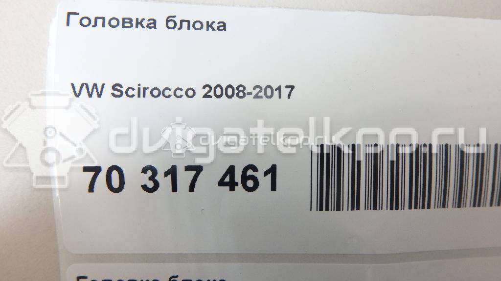 Фото Головка блока  для Volkswagen Jetta / Golf {forloop.counter}}