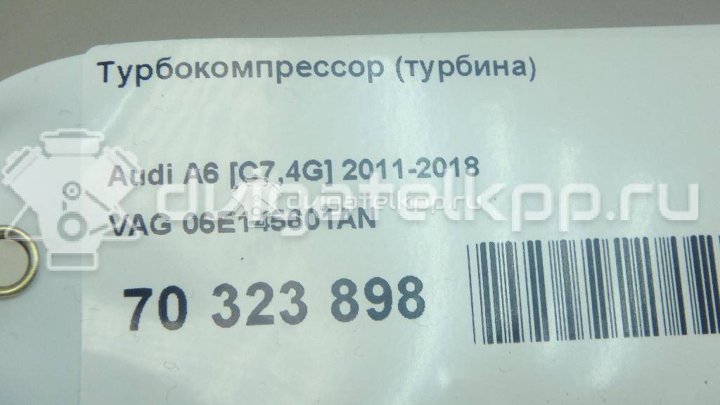 Фото Турбокомпрессор (турбина)  06e145601an для audi A8 [4H] {forloop.counter}}