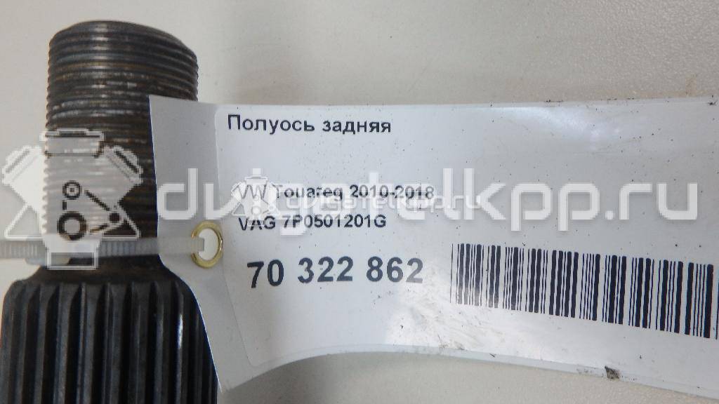 Фото Полуось задняя  7P0501201G для Volkswagen Touareg {forloop.counter}}