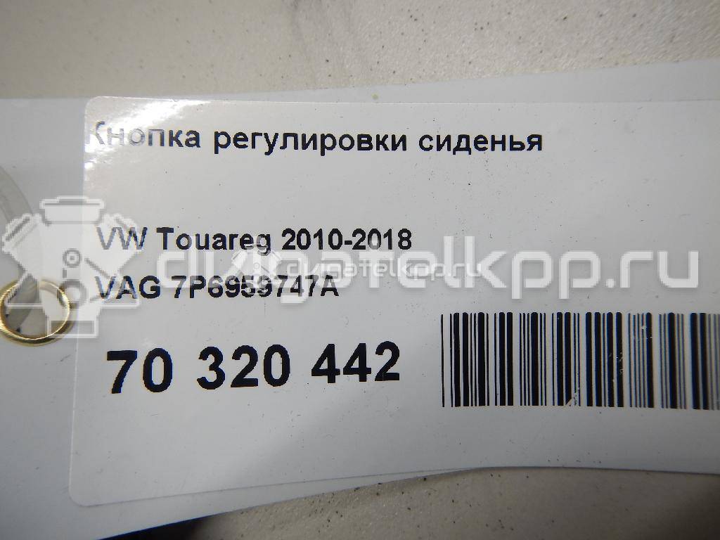 Фото Кнопка регулировки сиденья  7P6959747A для vw Touareg {forloop.counter}}
