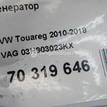 Фото Генератор  03H903023KX для Volkswagen Touareg {forloop.counter}}