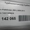 Фото Турбокомпрессор (турбина)  1441100Q1K для Nissan Np300 / Pathfinder {forloop.counter}}