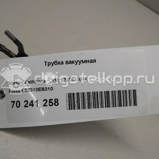 Фото Трубка вакуумная  22310EB310 для Nissan Bassara / Nv350 E26 / Serena / Sani / Presage