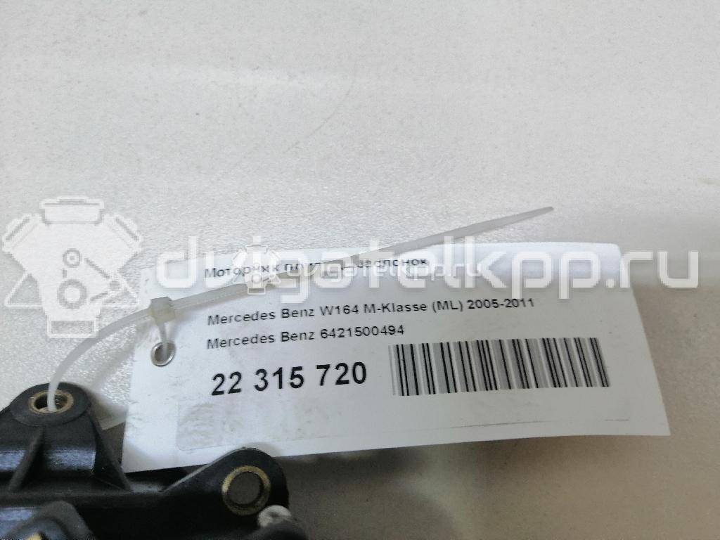 Фото Моторчик привода заслонок  6421500494 для jeep Grand Cherokee (WH/WK) {forloop.counter}}