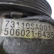 Фото Компрессор системы кондиционирования  73111SA001 для Subaru Forester / Legacy / Outback {forloop.counter}}