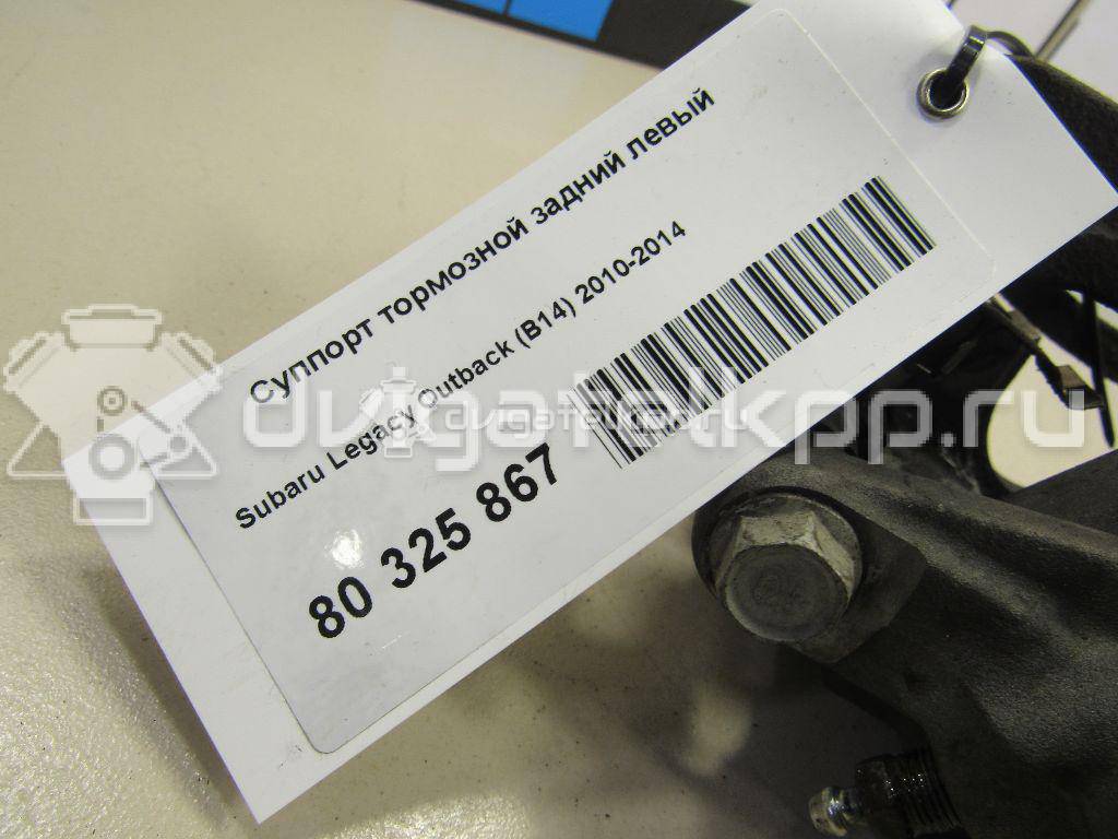 Фото Суппорт тормозной задний левый  26692AJ010 для Subaru Legacy / Outback {forloop.counter}}