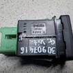 Фото Кнопка противотуманки  3727062J00 для suzuki Grand Vitara {forloop.counter}}