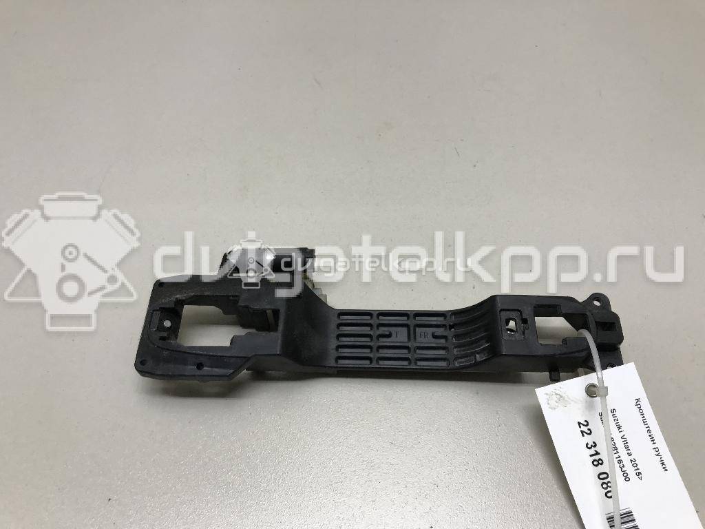 Фото Кронштейн ручки  8281163J00 для suzuki Grand Vitara {forloop.counter}}