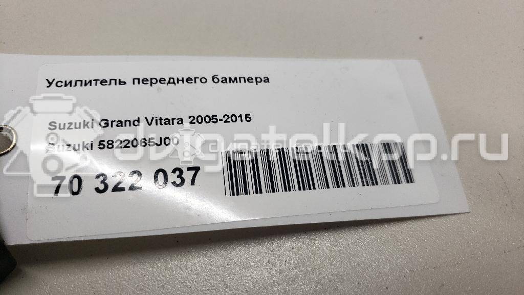 Фото Усилитель переднего бампера  5822065J00 для Suzuki Grand Vitara {forloop.counter}}