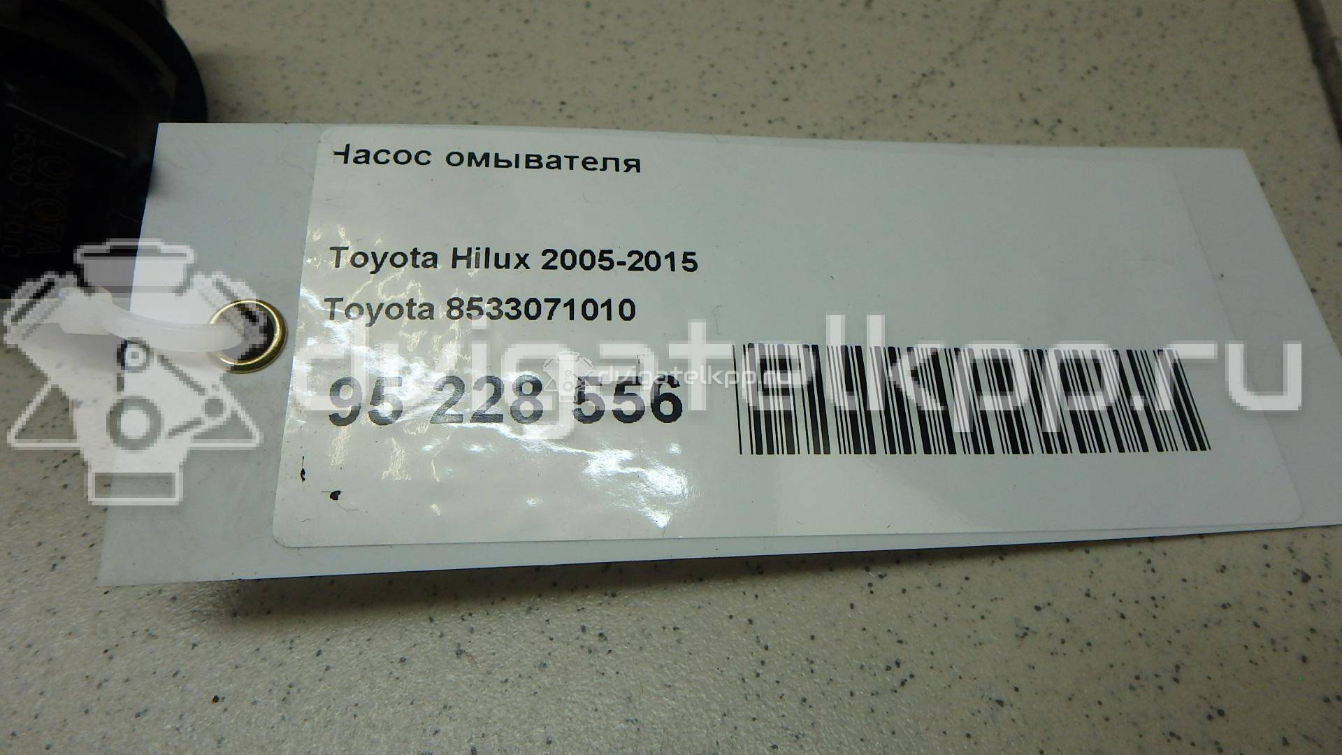 Фото Насос омывателя  8533071010 для Toyota Land Cruiser / Verso / Corolla / Auris {forloop.counter}}