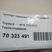 Фото Суппорт тормозной задний правый  4783002100 для Toyota Corolla / Auris {forloop.counter}}