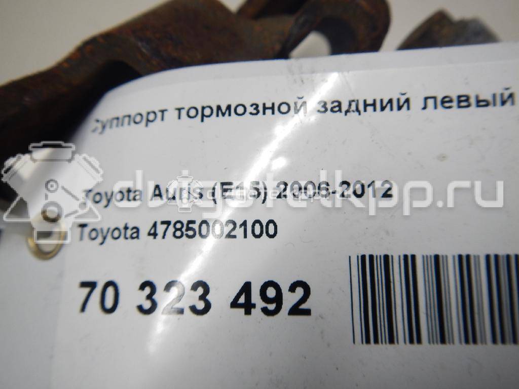 Фото Суппорт тормозной задний левый  4785002100 для Toyota Corolla / Auris {forloop.counter}}