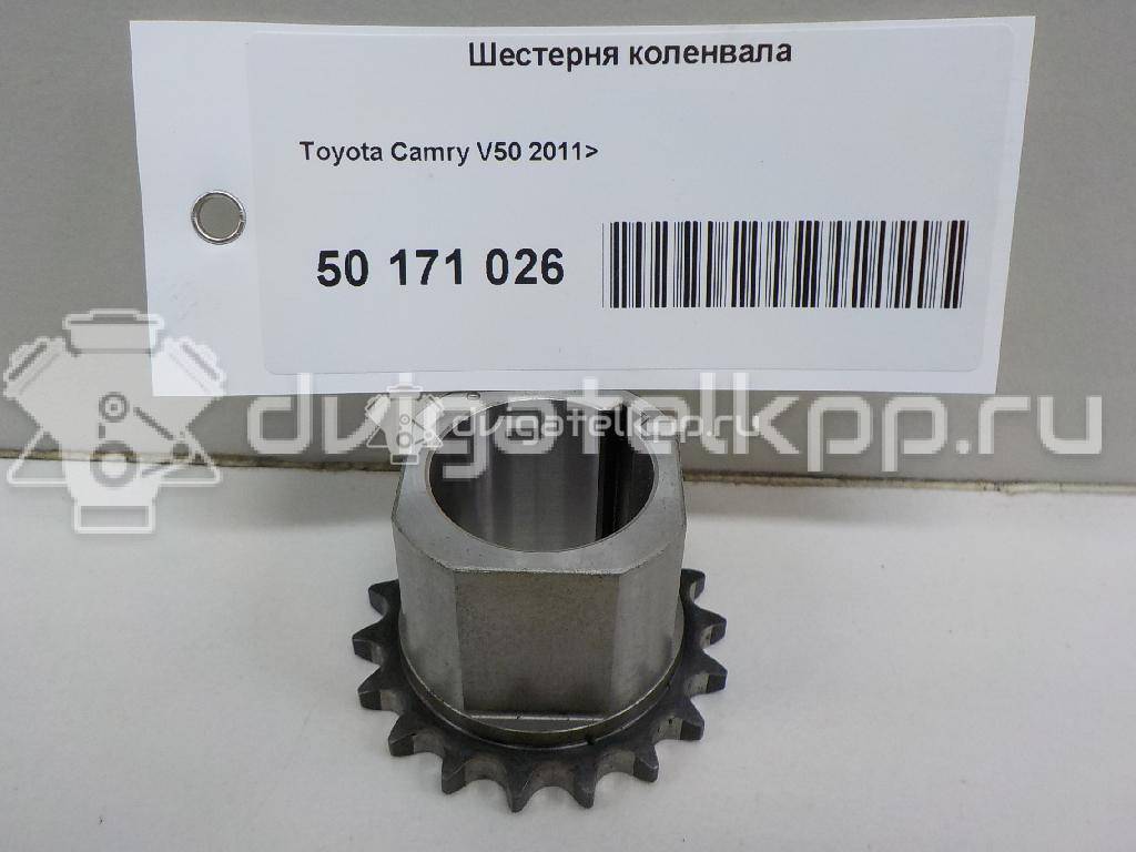 Фото Шестерня коленвала  1352136010 для toyota Camry V40 {forloop.counter}}