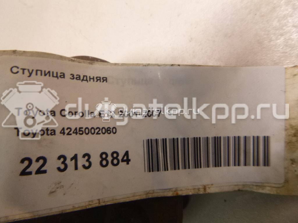 Фото Ступица задняя  4245002060 для Toyota Prius / Corolla {forloop.counter}}