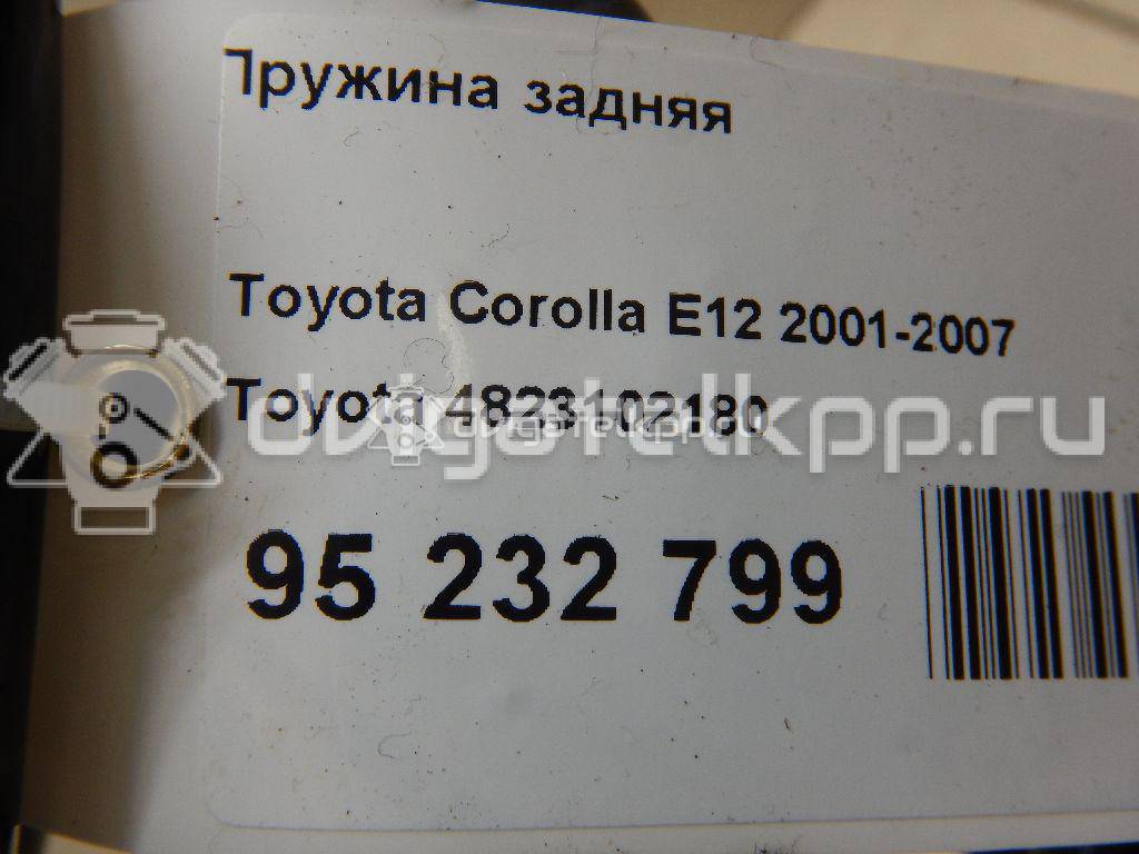 Фото Пружина задняя  4823102180 для Toyota Corolla {forloop.counter}}