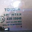 Фото Стекло двери задней правой (форточка)  6812302070 для Toyota Corolla {forloop.counter}}