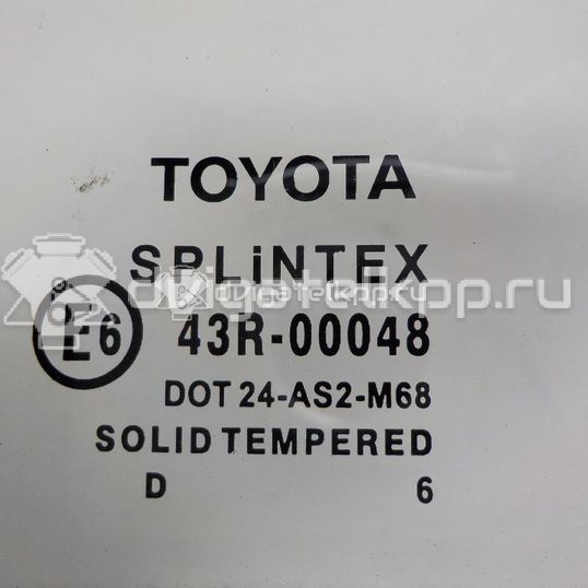 Фото Стекло двери задней правой (форточка)  6812302070 для Toyota Corolla
