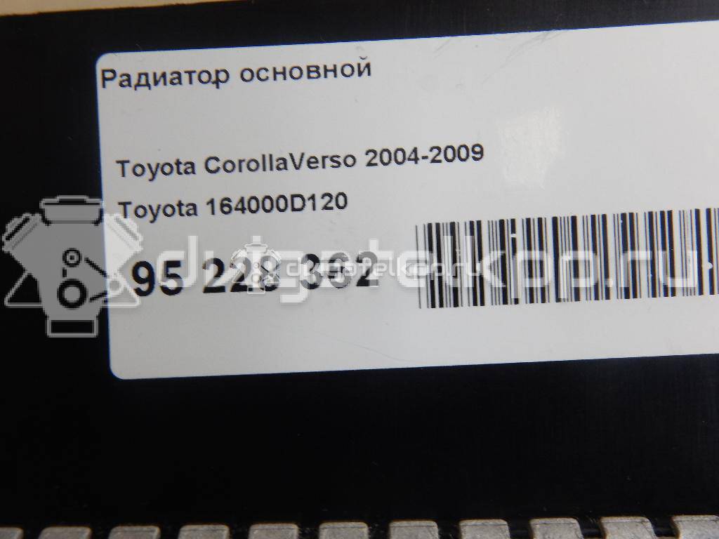 Фото Радиатор основной  164000D120 для Toyota Corolla {forloop.counter}}