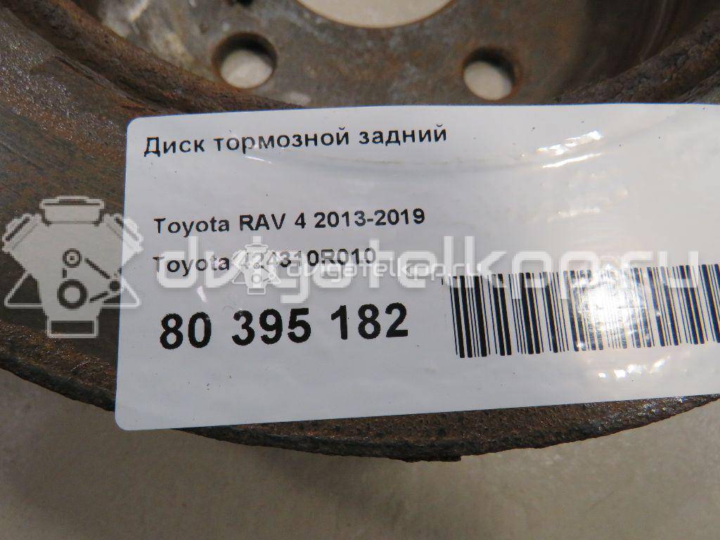 Фото Диск тормозной задний  424310r010 для Toyota Rav 4 {forloop.counter}}