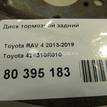 Фото Диск тормозной задний  424310r010 для Toyota Rav 4 {forloop.counter}}