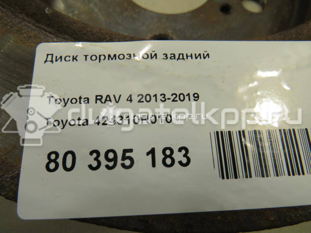 Фото Диск тормозной задний  424310r010 для Toyota Rav 4 {forloop.counter}}