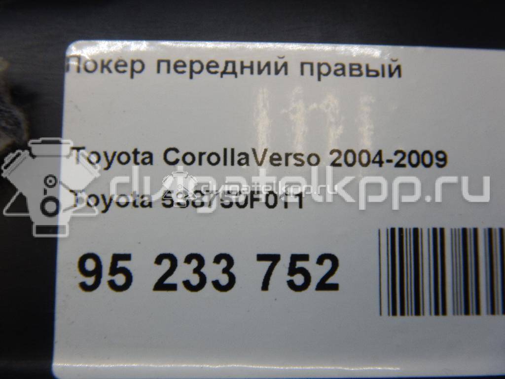 Фото Локер передний правый  538750F011 для Toyota Corolla {forloop.counter}}