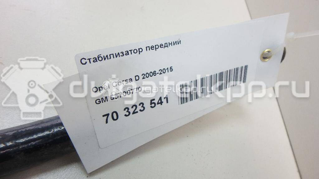 Фото Стабилизатор передний  55700770 для Alfa Romeo Mito 955 {forloop.counter}}