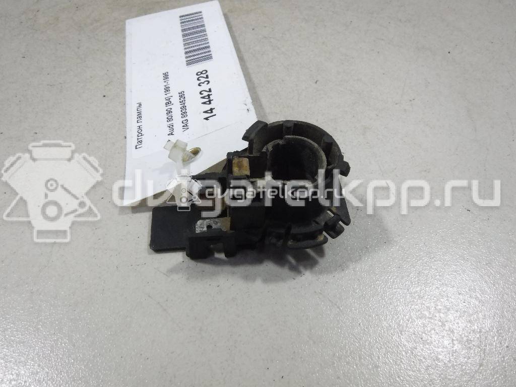 Фото Патрон лампы  893945265 для Audi 80 {forloop.counter}}