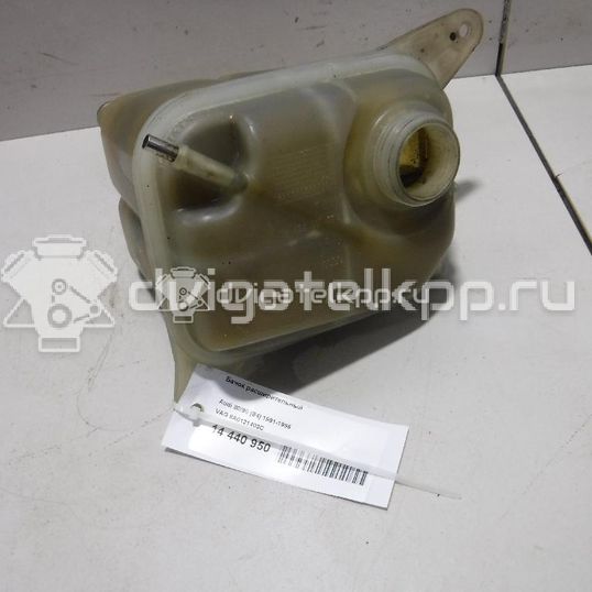 Фото Бачок расширительный  8A0121403C для Audi 100 / 80 / 90 / Coupe / Cabriolet 8G7, B4