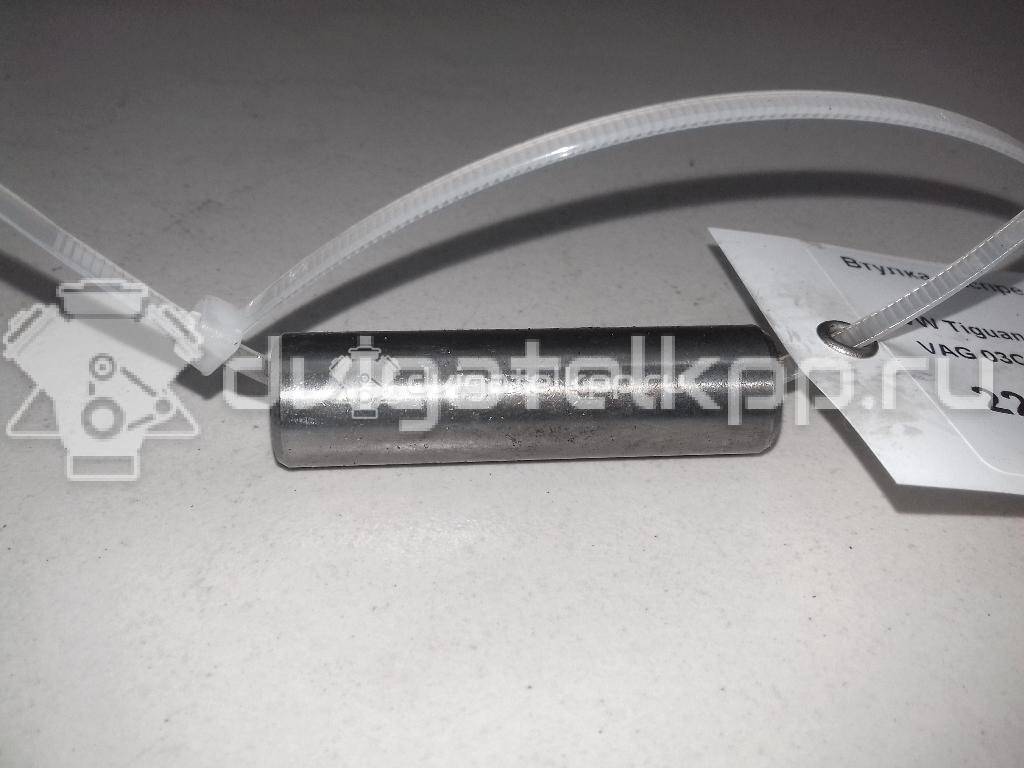 Фото Втулка распредвала  03C103825A для audi A1 {forloop.counter}}